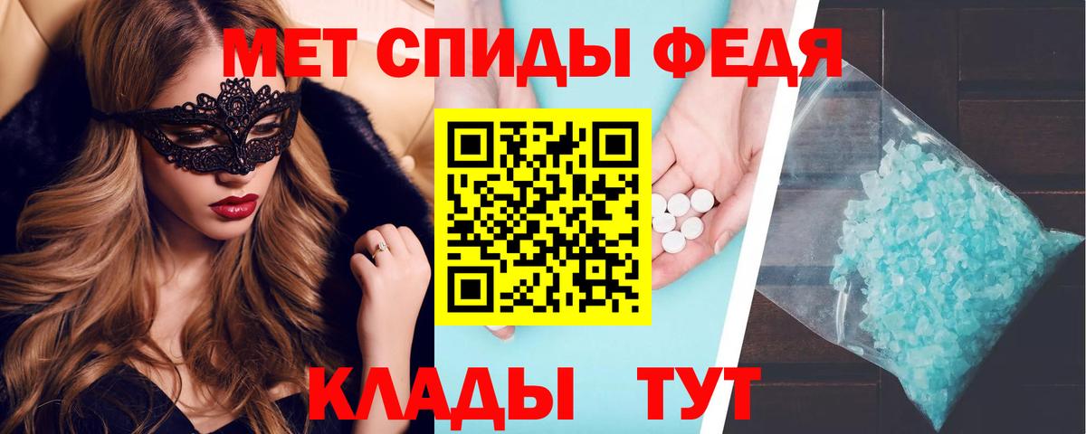 Amphetamine  Вход с VPN  Топки  Amphetamine VHQ 