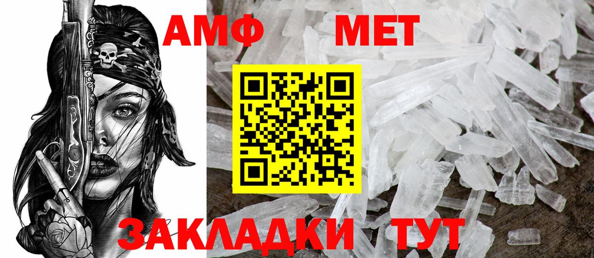 Амфетамин 98% Топки