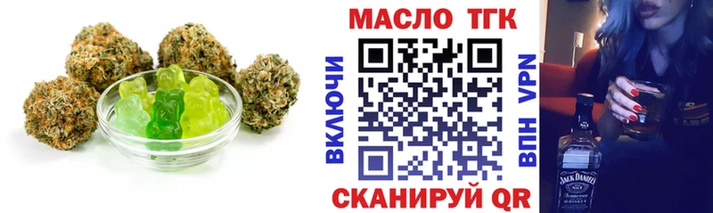 наркошоп  Топки  Еда ТГК конопля 