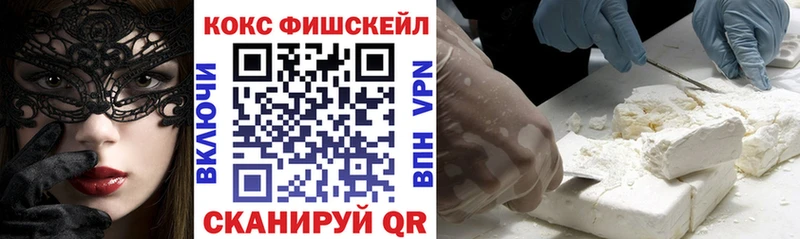 наркота  Топки  КОКАИН 99% 