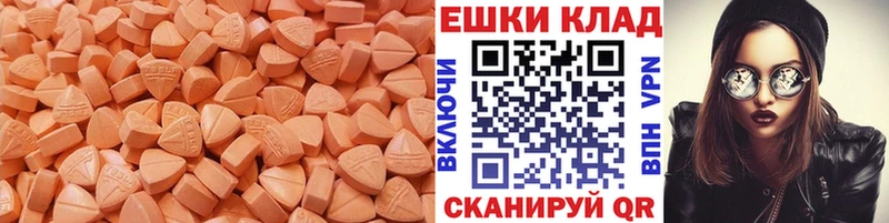 ЭКСТАЗИ VHQ  где найти наркотики  Топки 