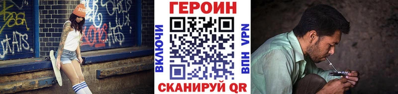 ОМГ ОМГ маркетплейс  цены   Топки  ГЕРОИН гречка 