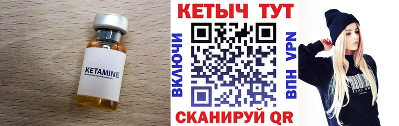 Кетамин ketamine  купить наркотик  блэк спрут ТОР  Топки 
