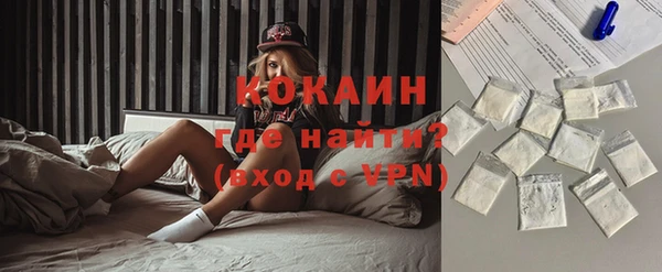 меф VHQ Сафоново
