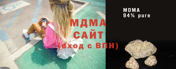 стафф Саяногорск