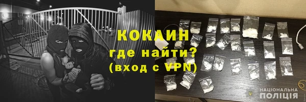 марихуана Россошь