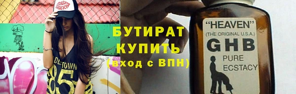 стафф Саяногорск