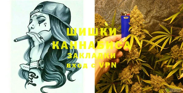 стафф Саяногорск