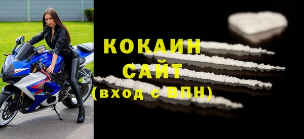 стафф Саяногорск