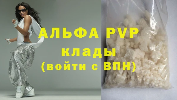 меф VHQ Сафоново
