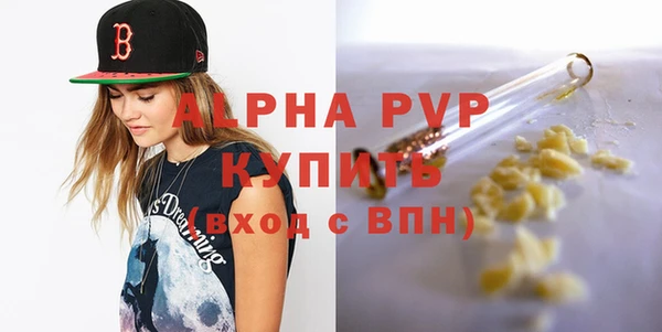 кокаин перу Сатка