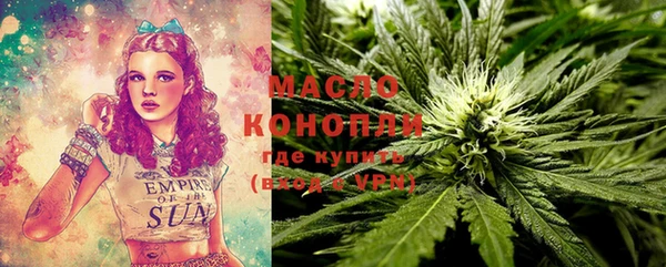 стафф Саяногорск