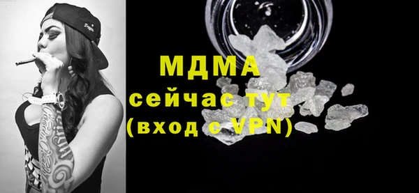 стафф Саяногорск