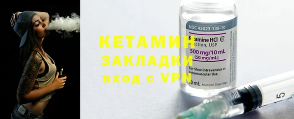 меф VHQ Сафоново