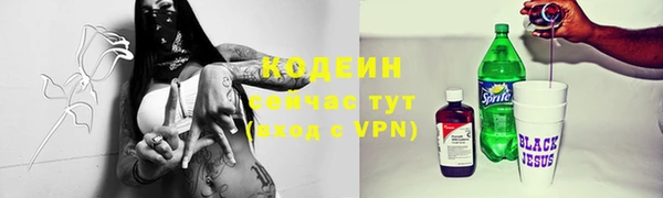 кокаин перу Сатка