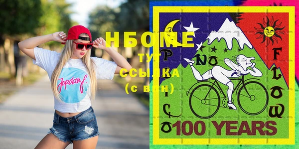 кокаин перу Сатка
