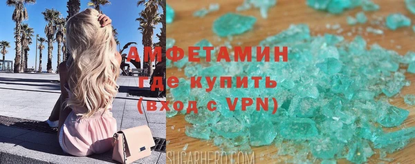 меф VHQ Сафоново