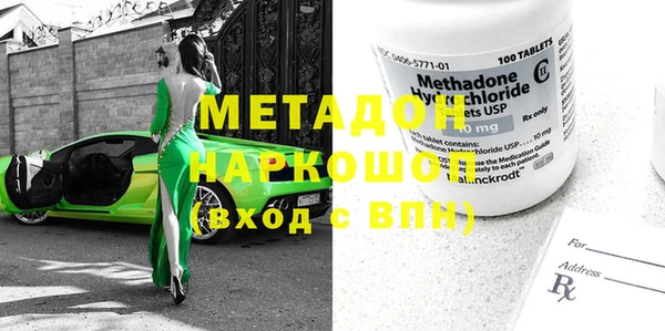 стафф Саяногорск