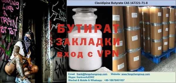 кокаин перу Сатка