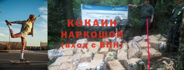 стафф Саяногорск