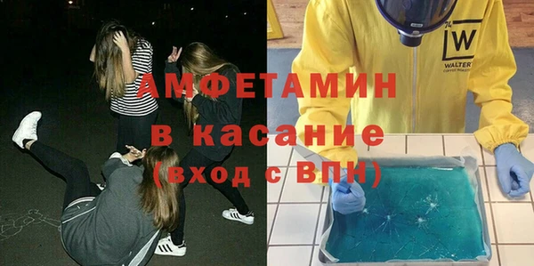 меф VHQ Сафоново