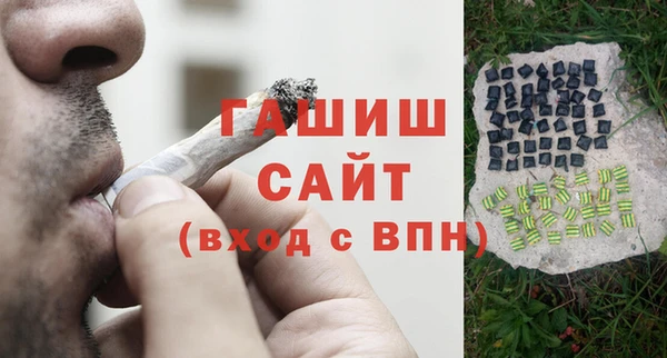 стафф Саяногорск