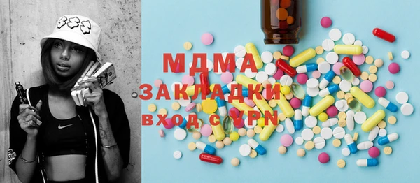 стафф Саяногорск
