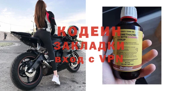 меф Луховицы