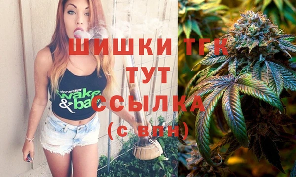 стафф Саяногорск