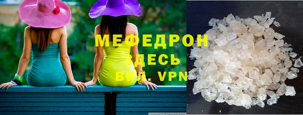 ALPHA PVP Лысково
