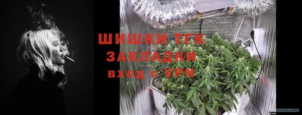 стафф Саяногорск