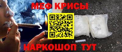 скорость mdpv Рузаевка