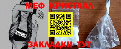 прущие крисы Рыбинск
