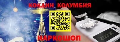 мефедрон мука Севастополь