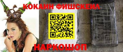 мефедрон мука Севастополь
