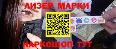 мефедрон мука Севастополь