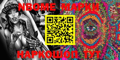 MDMA Северобайкальск