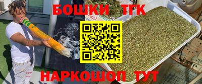 прущие крисы Рыбинск