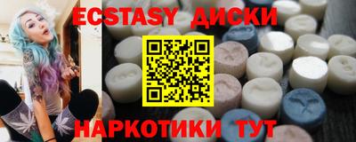 прущие крисы Рыбинск