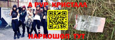 MDMA Северобайкальск