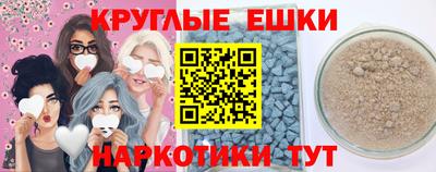 прущие крисы Рыбинск
