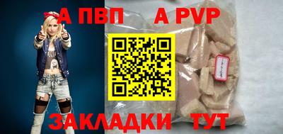 прущие крисы Рыбинск