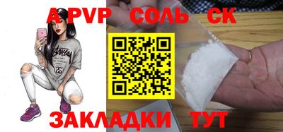 прущие крисы Рыбинск