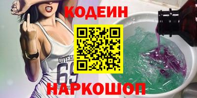 бутират Свободный