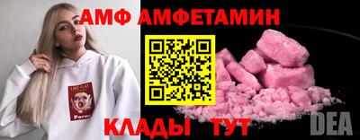 прущие крисы Рыбинск