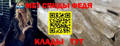скорость mdpv Рузаевка