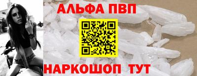 скорость mdpv Рузаевка