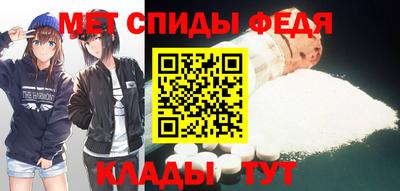 прущие крисы Рыбинск