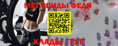 прущие крисы Рыбинск