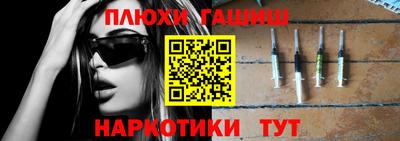 прущие крисы Рыбинск